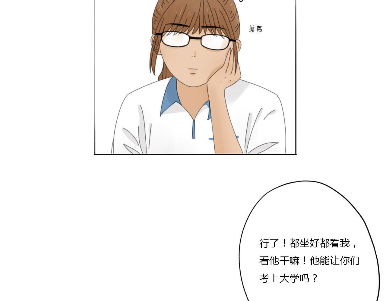 新来的转学生