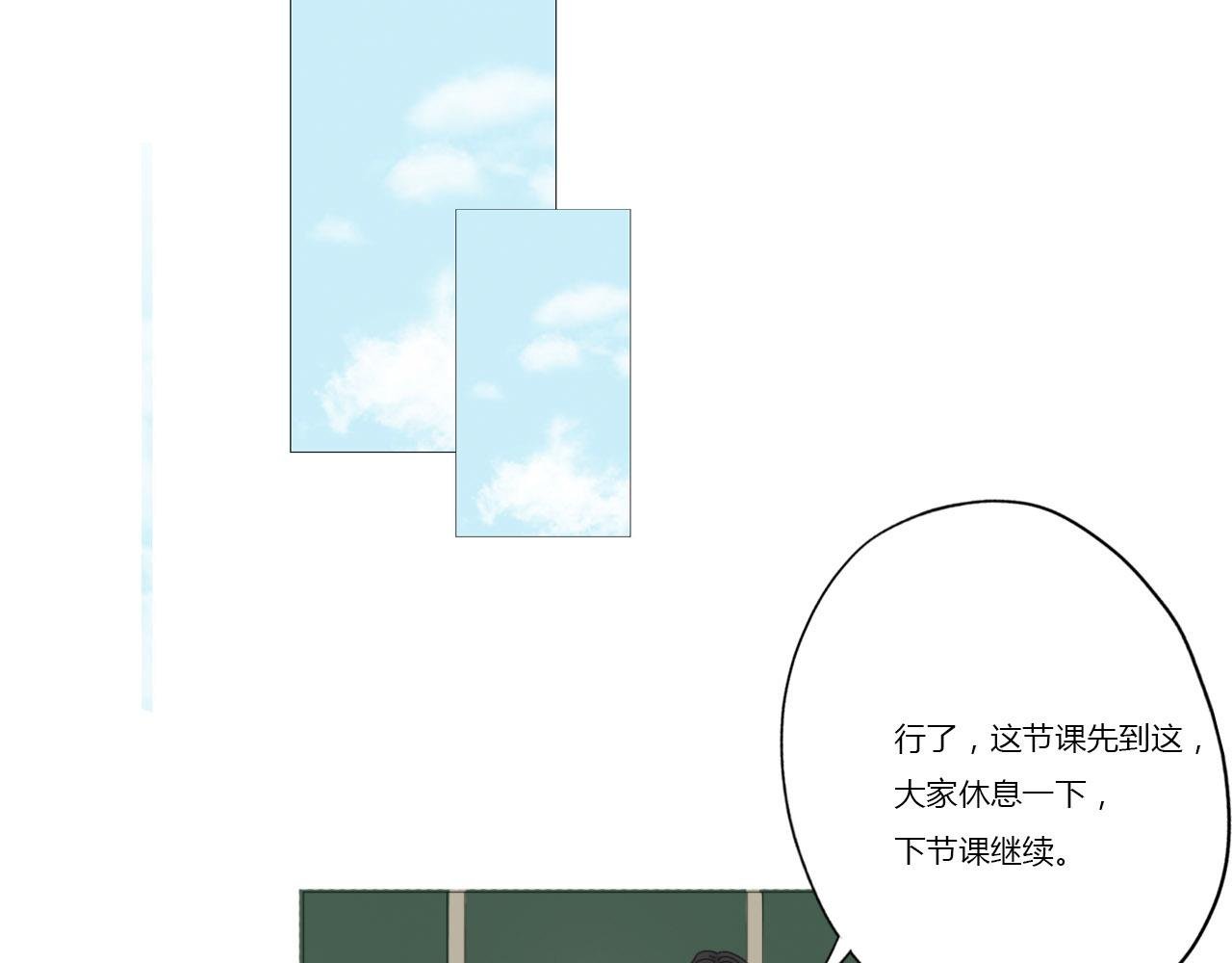 新来的转学生