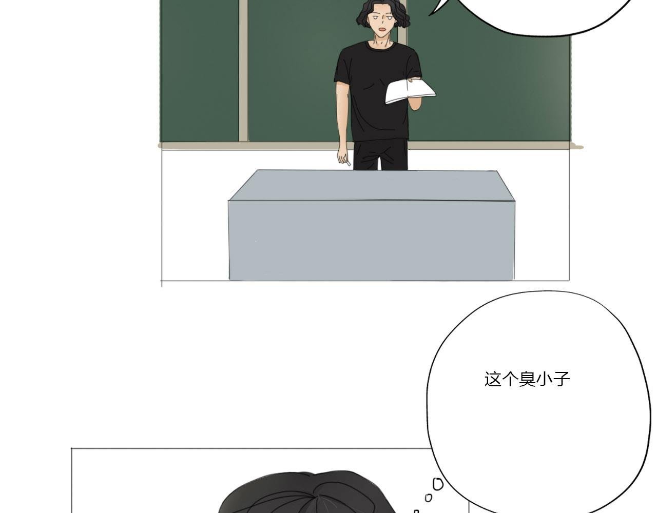 新来的转学生