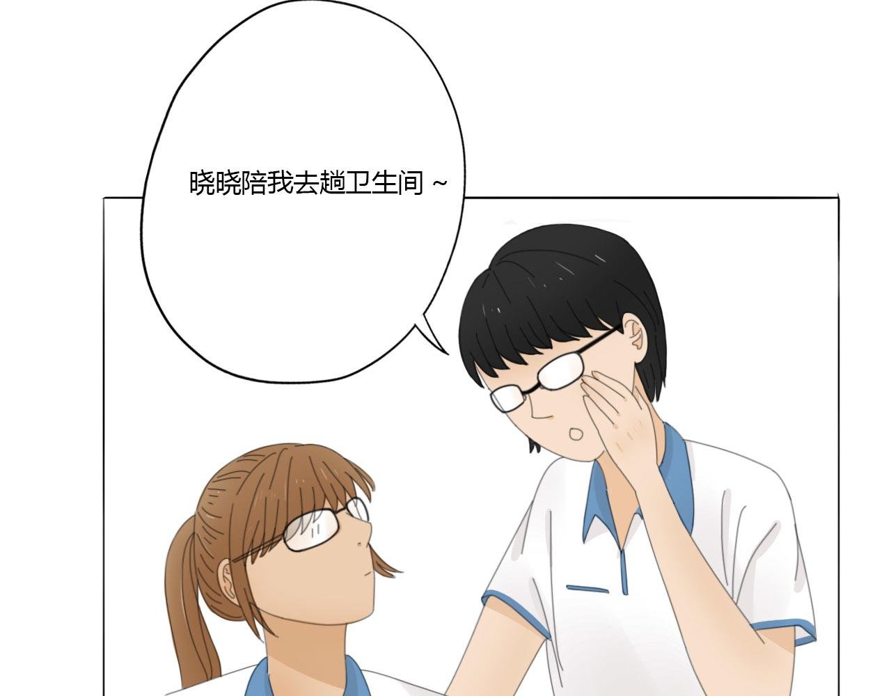 新来的转学生