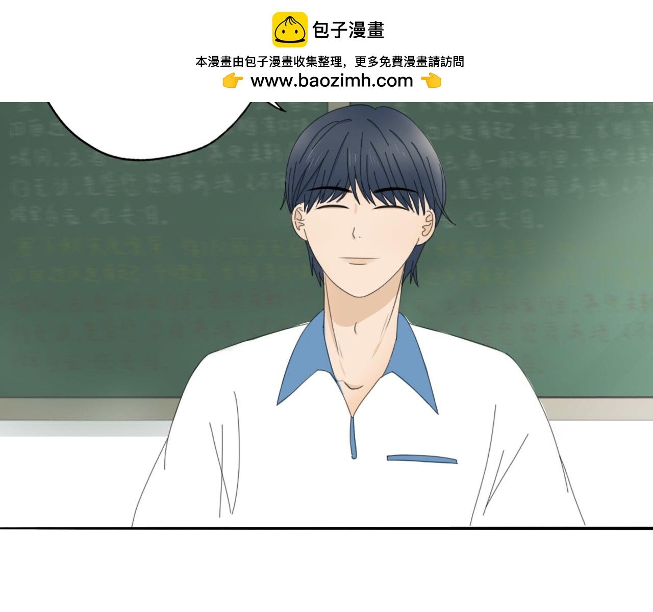 新来的转学生