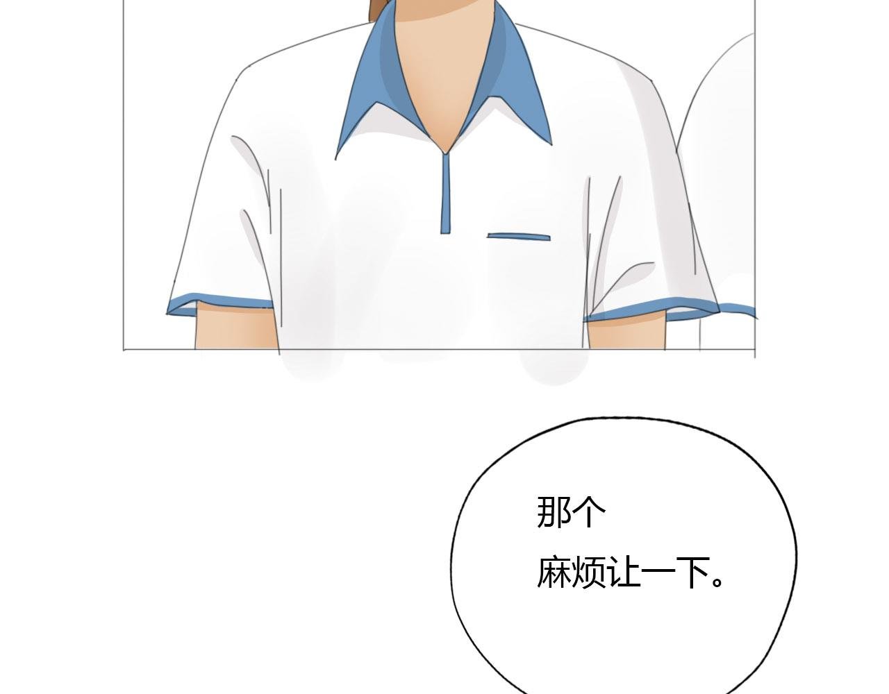 新来的转学生