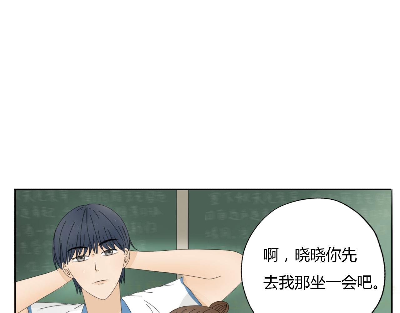 新来的转学生