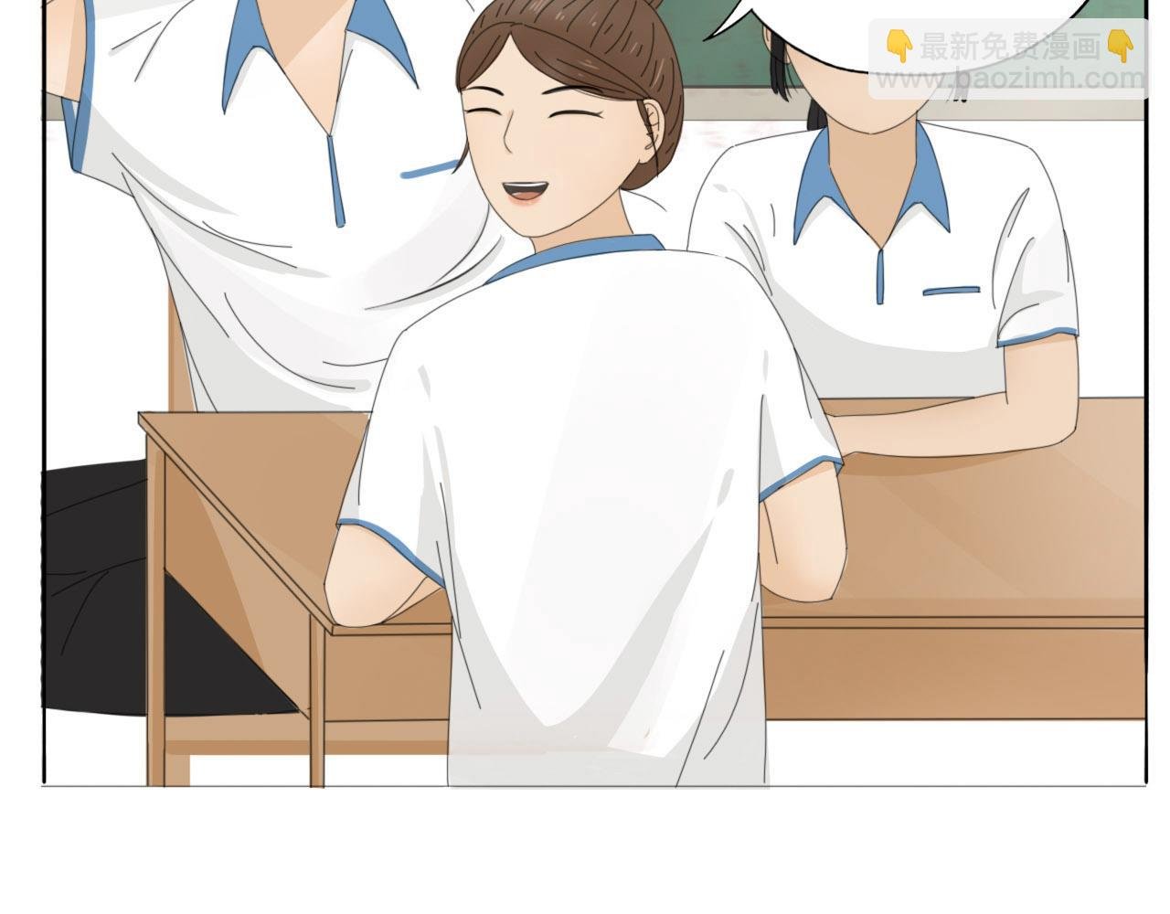 新来的转学生