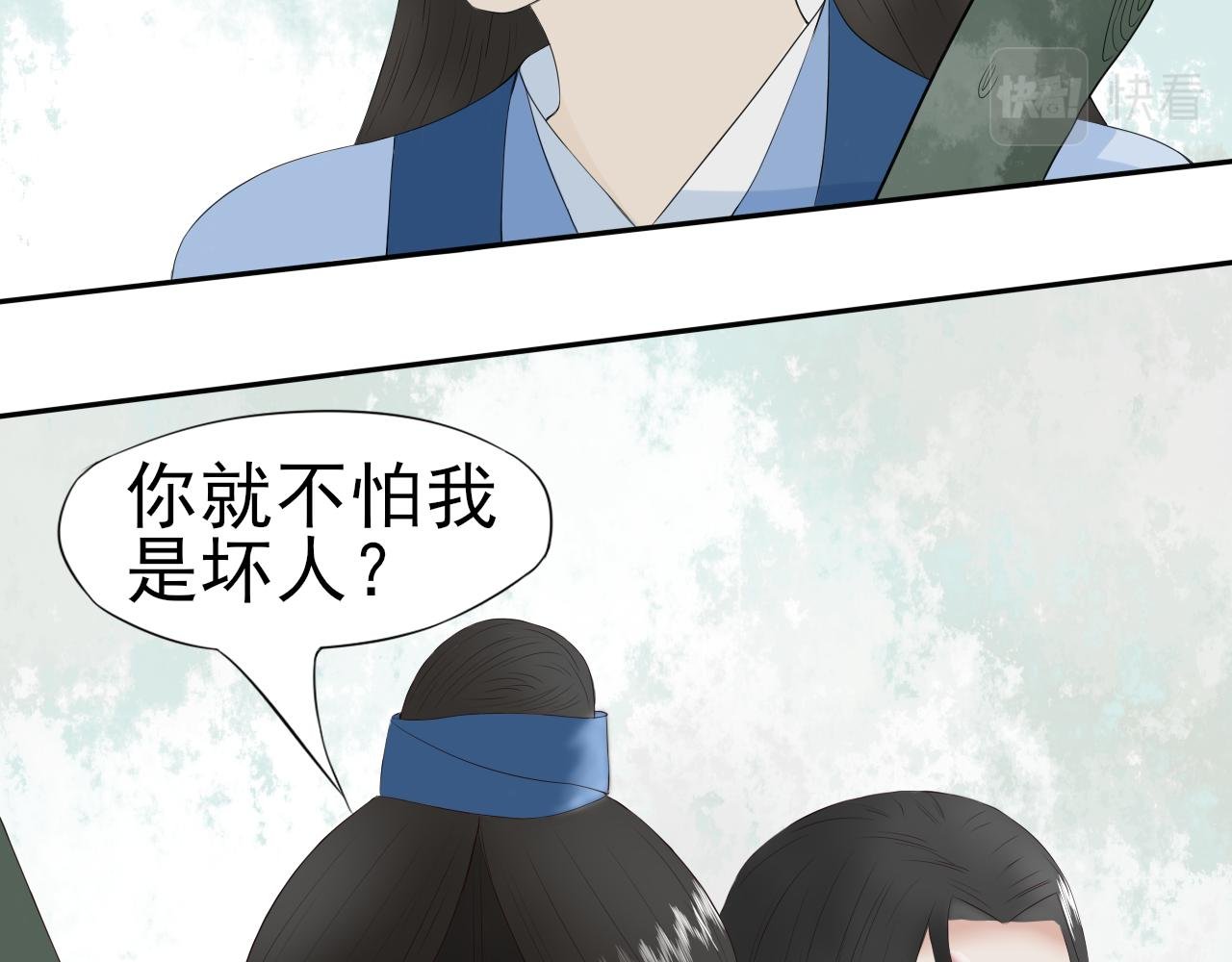 第三回 生意天赋