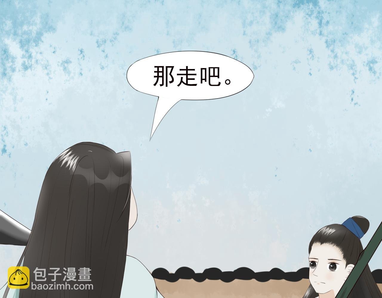 第三回 生意天赋