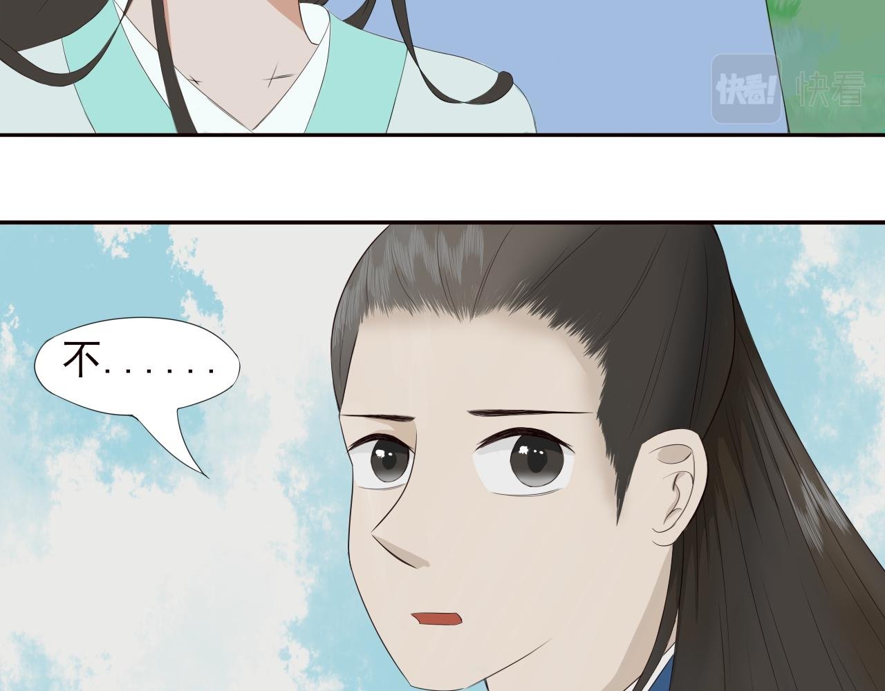 第三回 生意天赋
