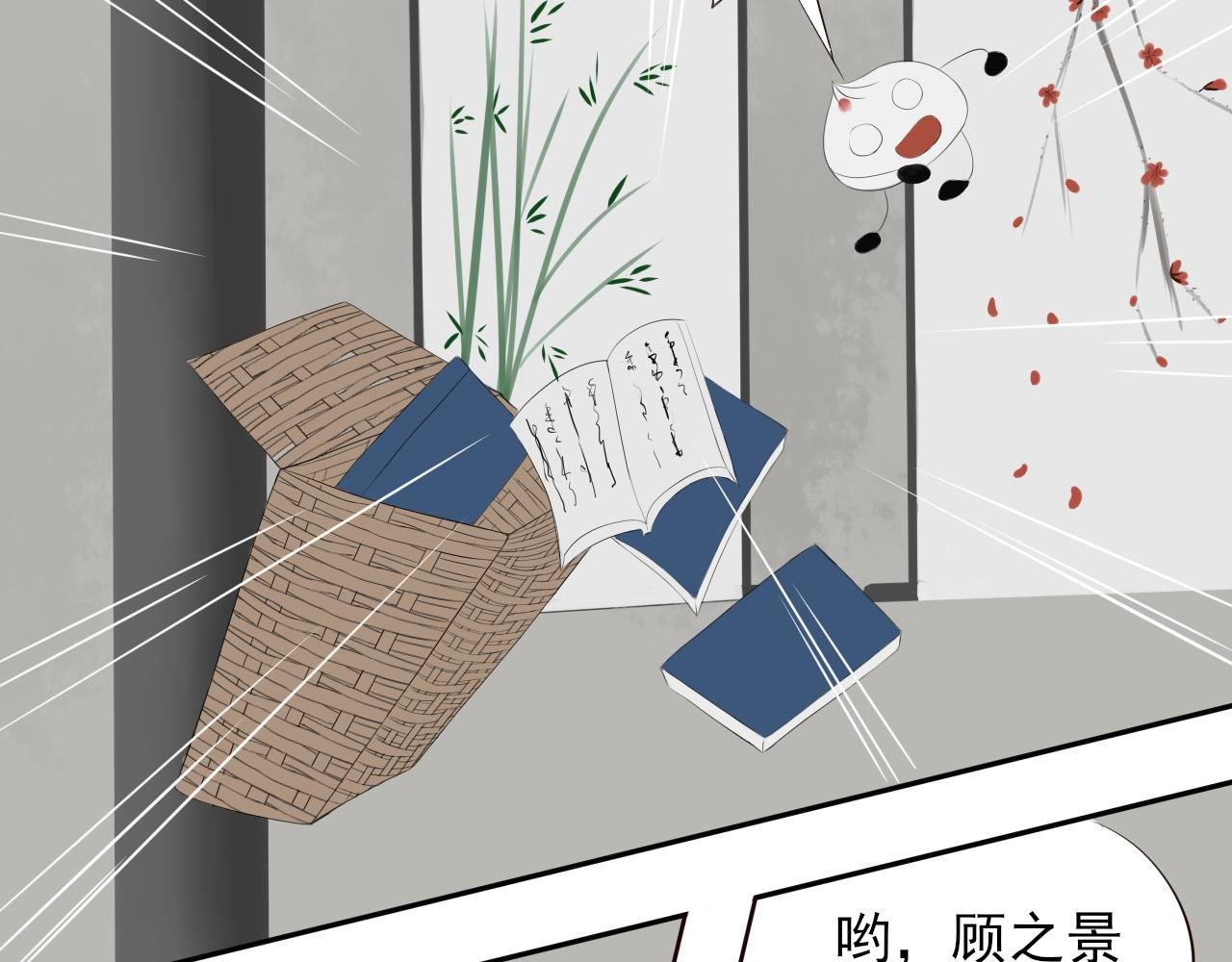 第二回 相见