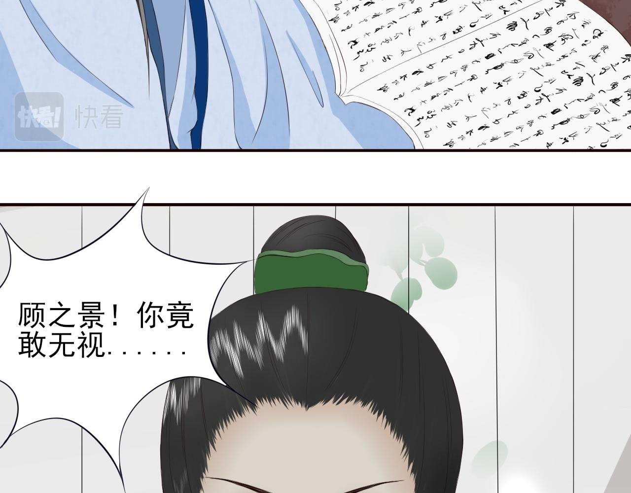 第二回 相见