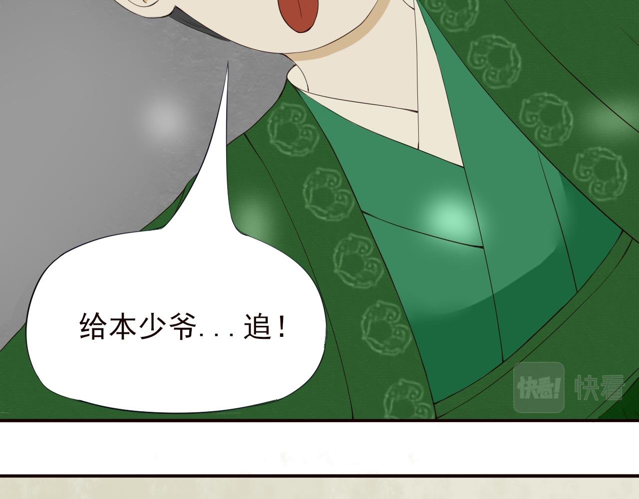 第二回 相见