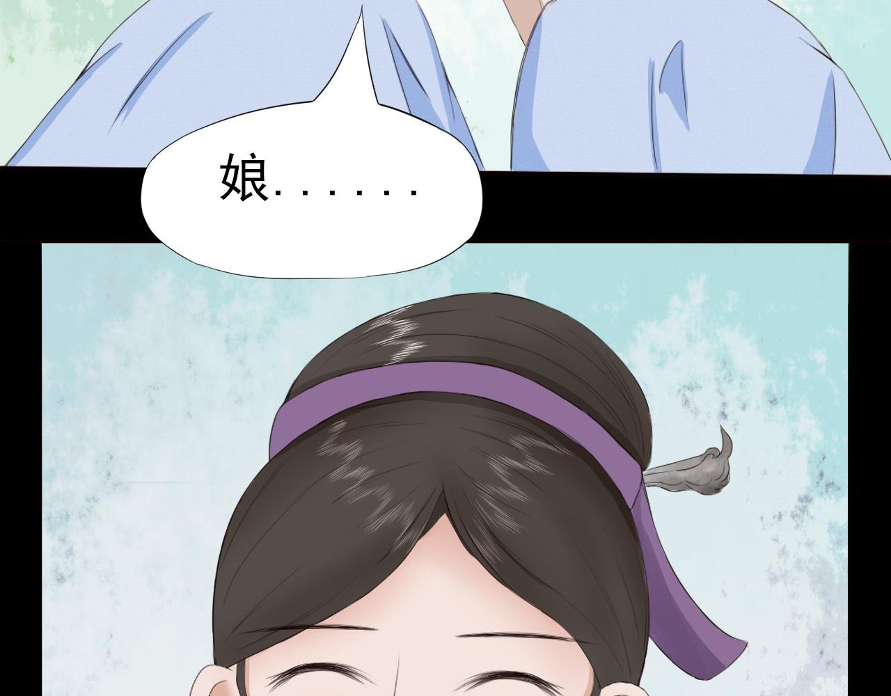 第二回 相见