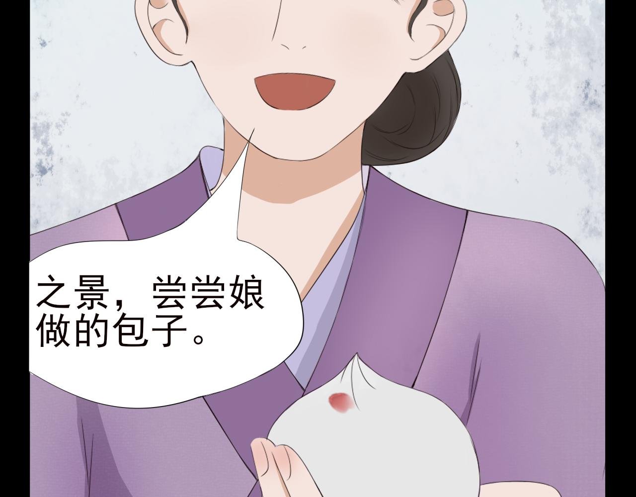 第二回 相见