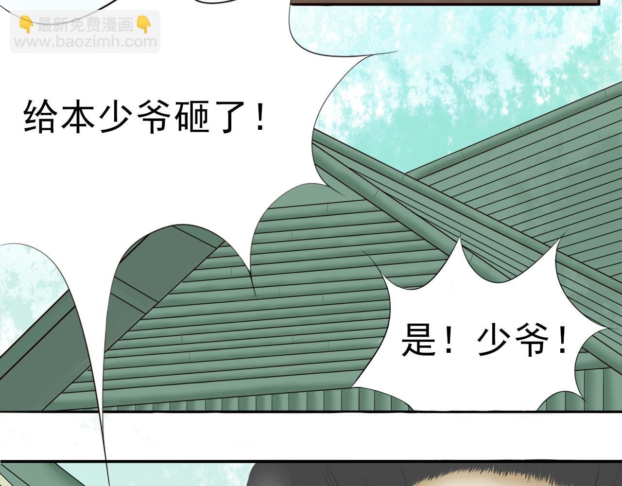 第二回 相见