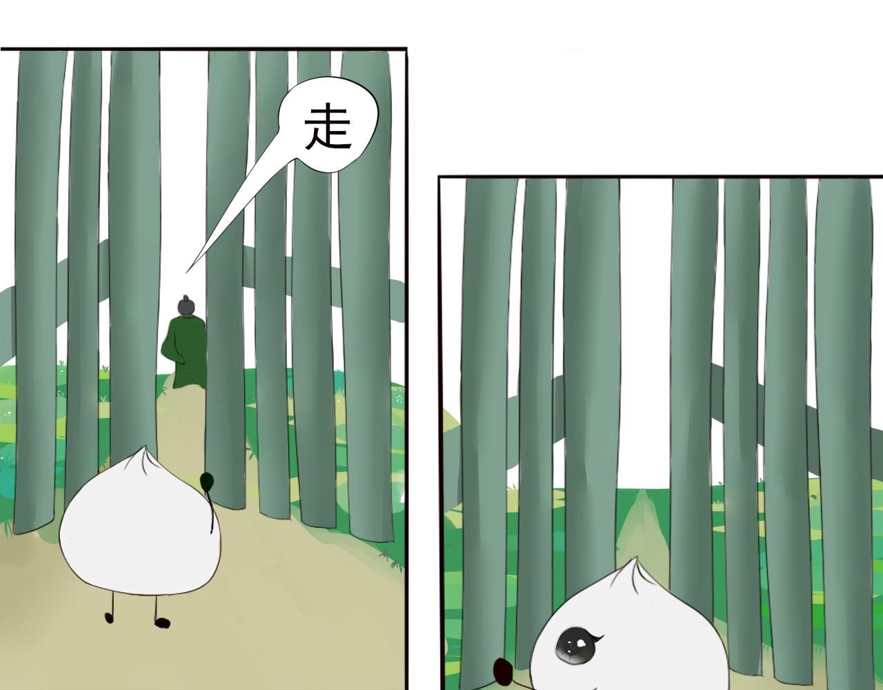 第二回 相见