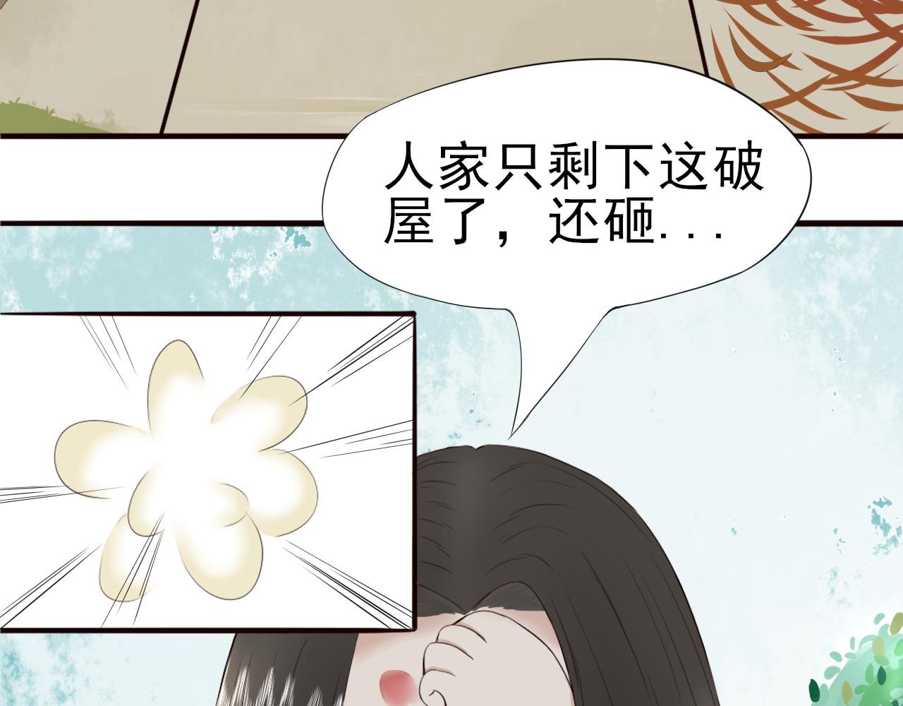 第二回 相见