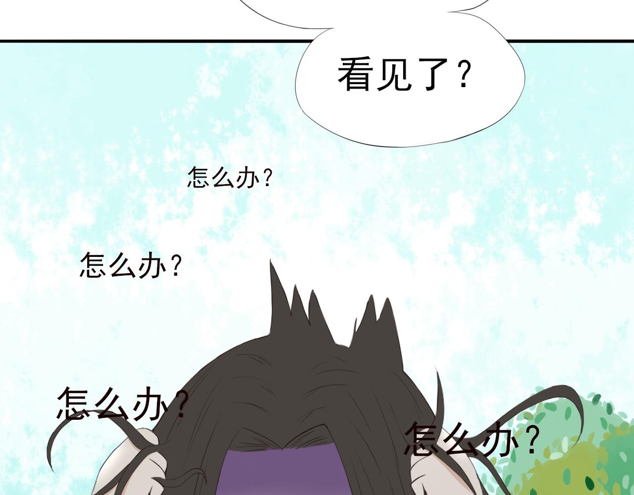 第二回 相见