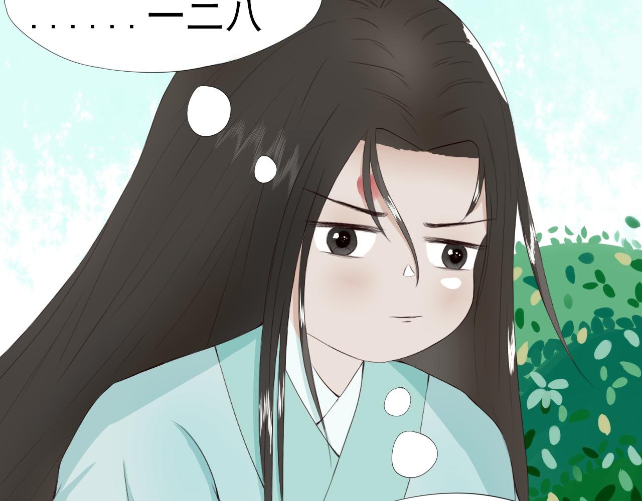 第二回 相见