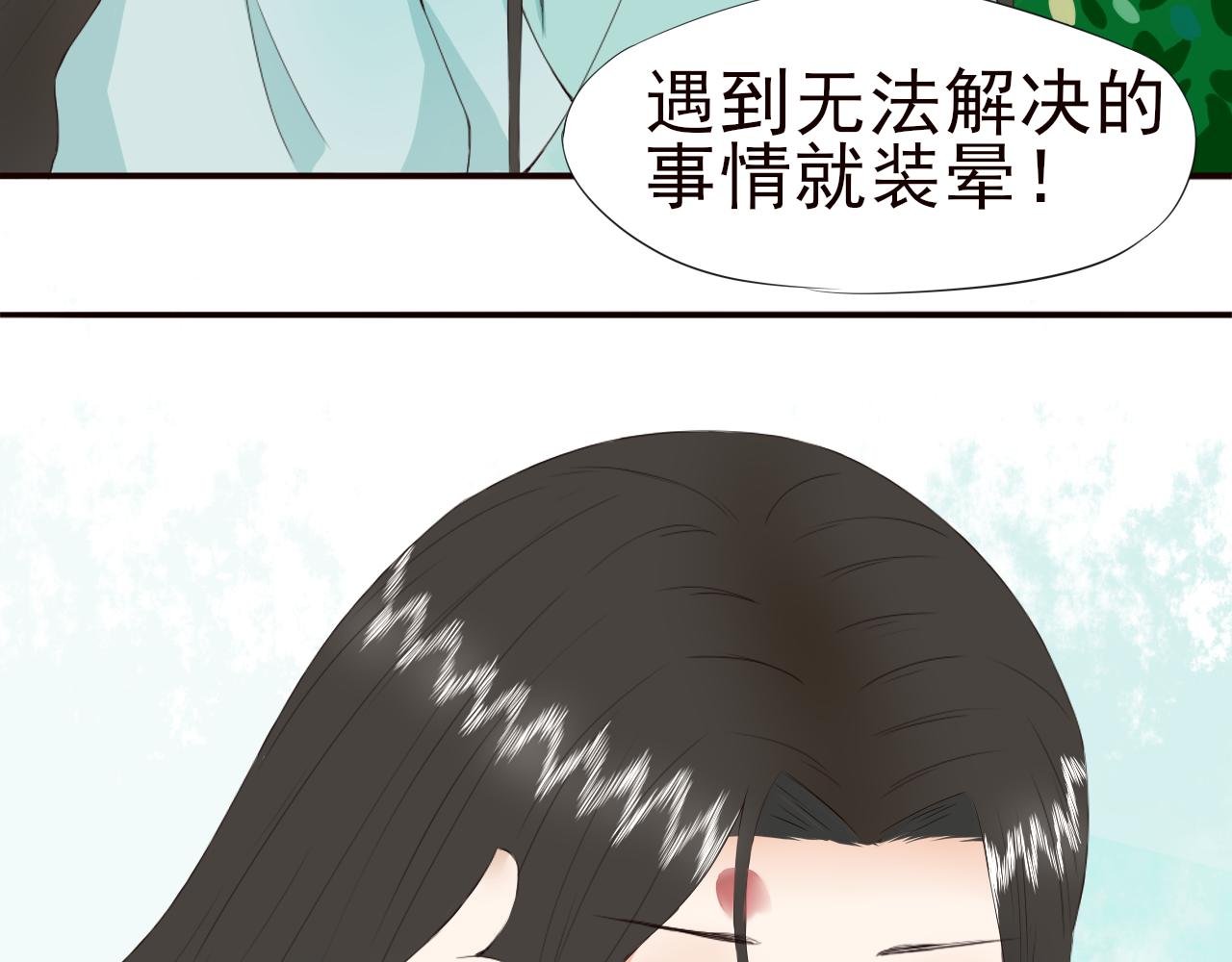 第二回 相见
