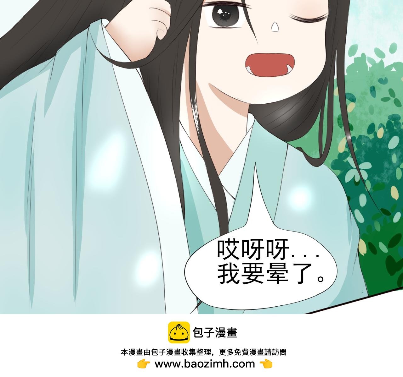 第二回 相见