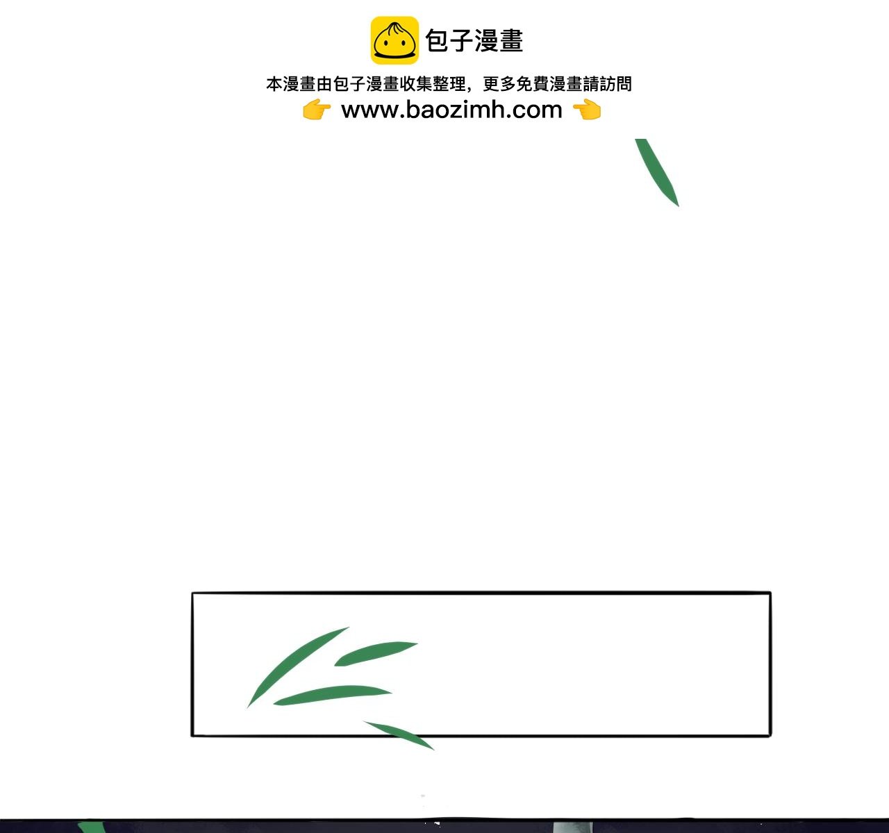第一回 善恶