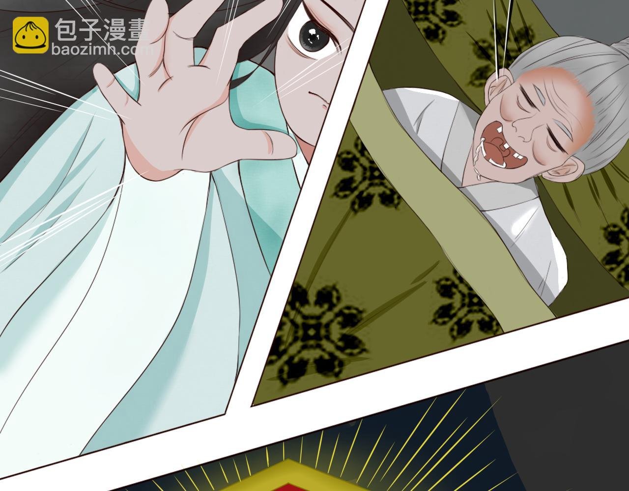 第一回 善恶