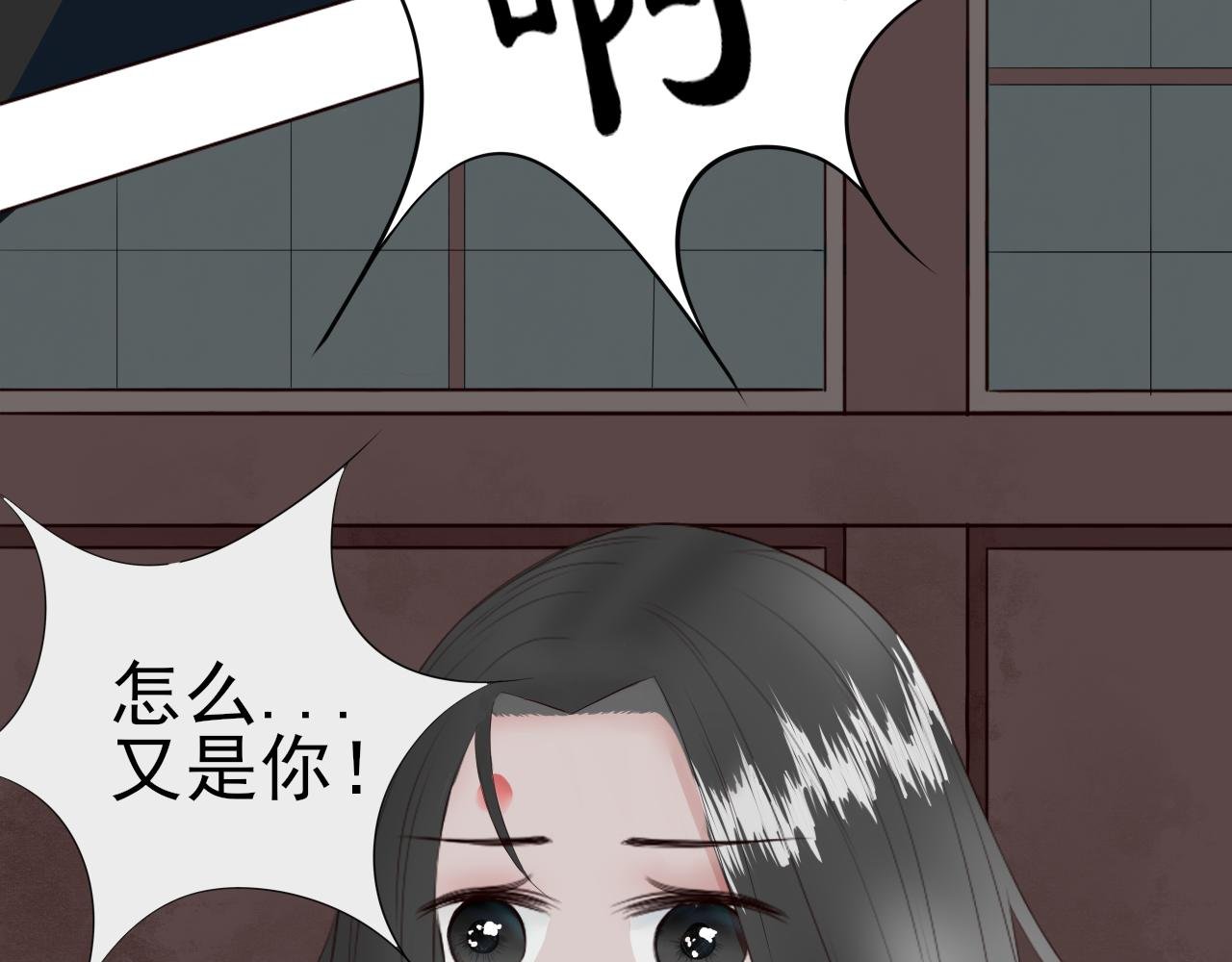 第一回 善恶
