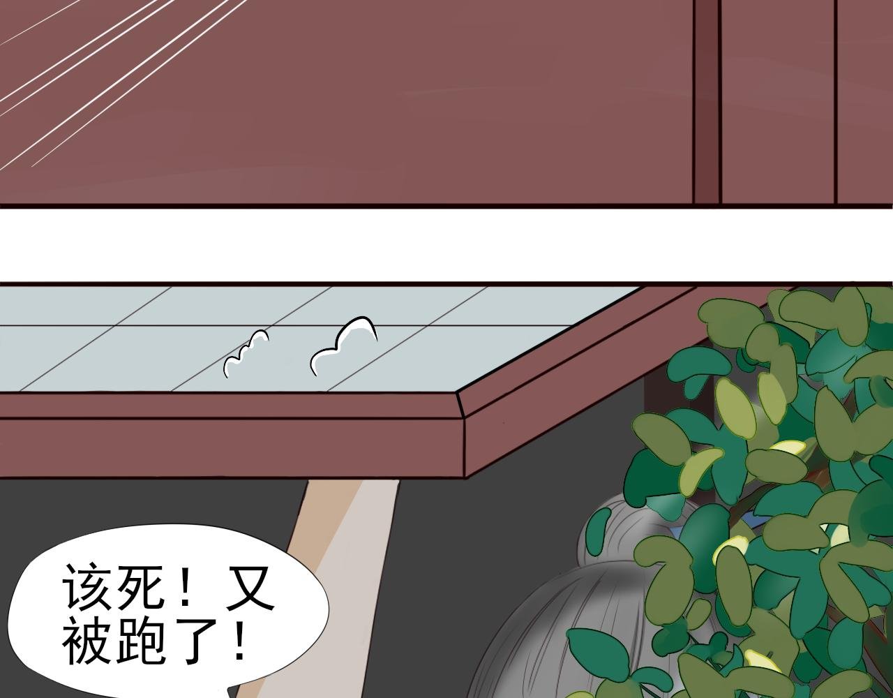 第一回 善恶