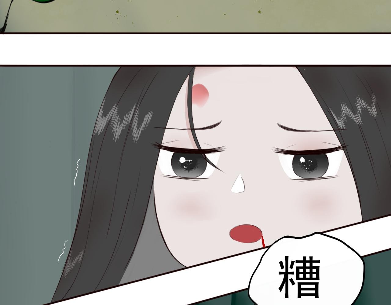 第一回 善恶