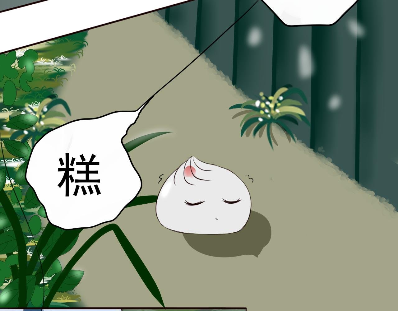 第一回 善恶