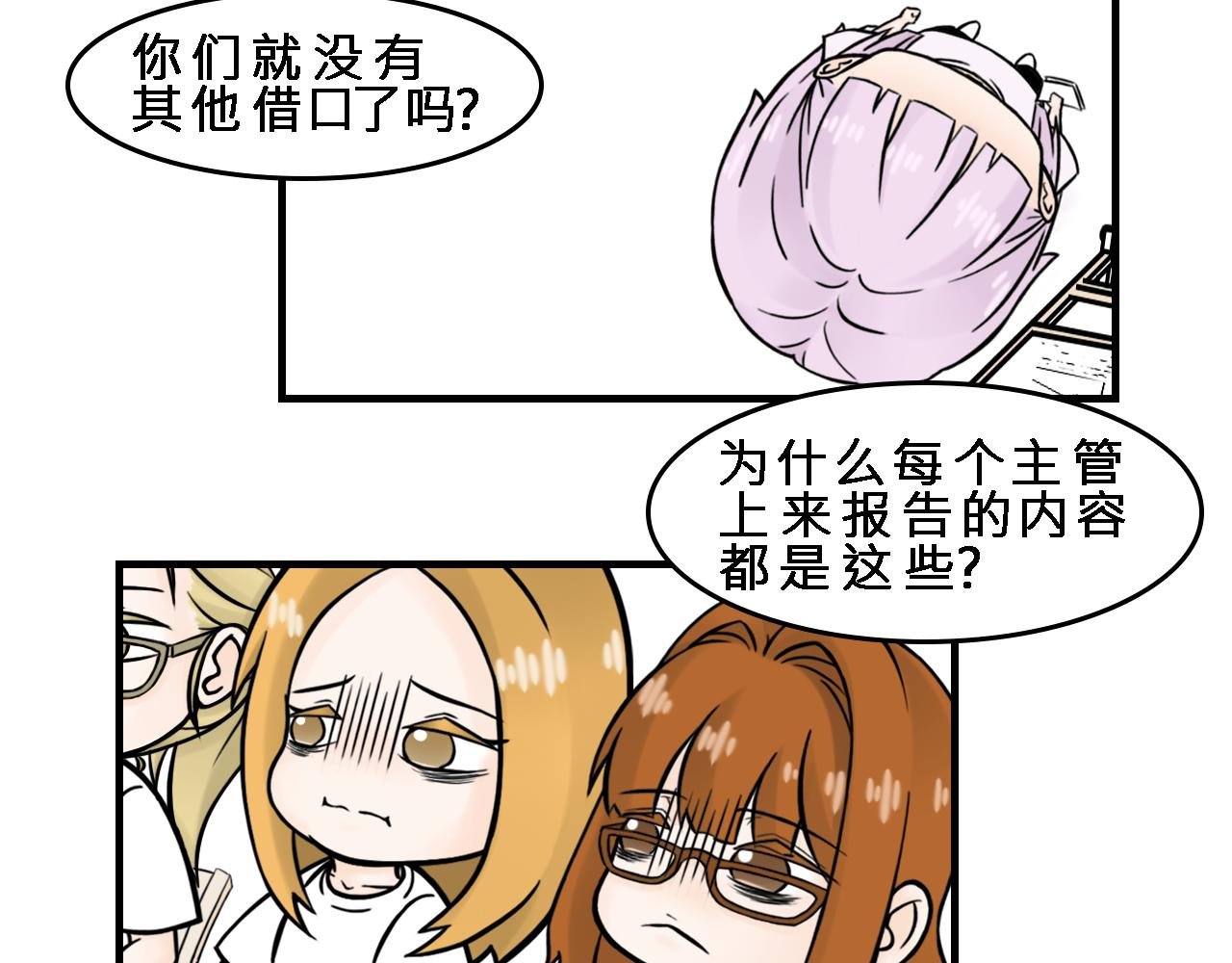 不可告人的秘密
