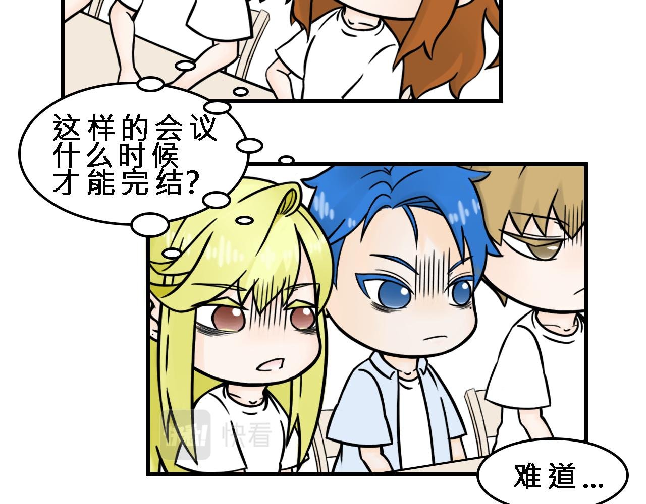 不可告人的秘密