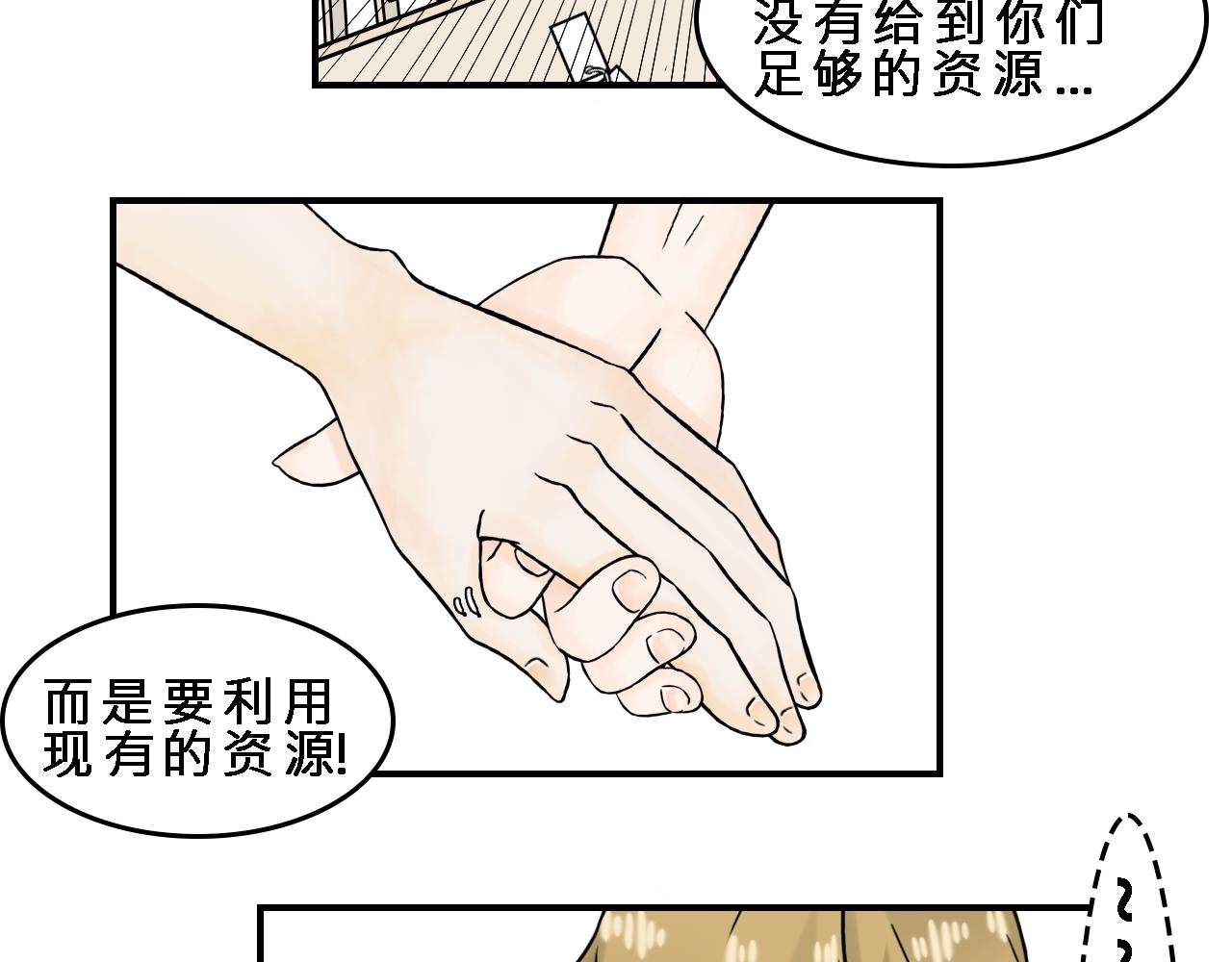 不可告人的秘密