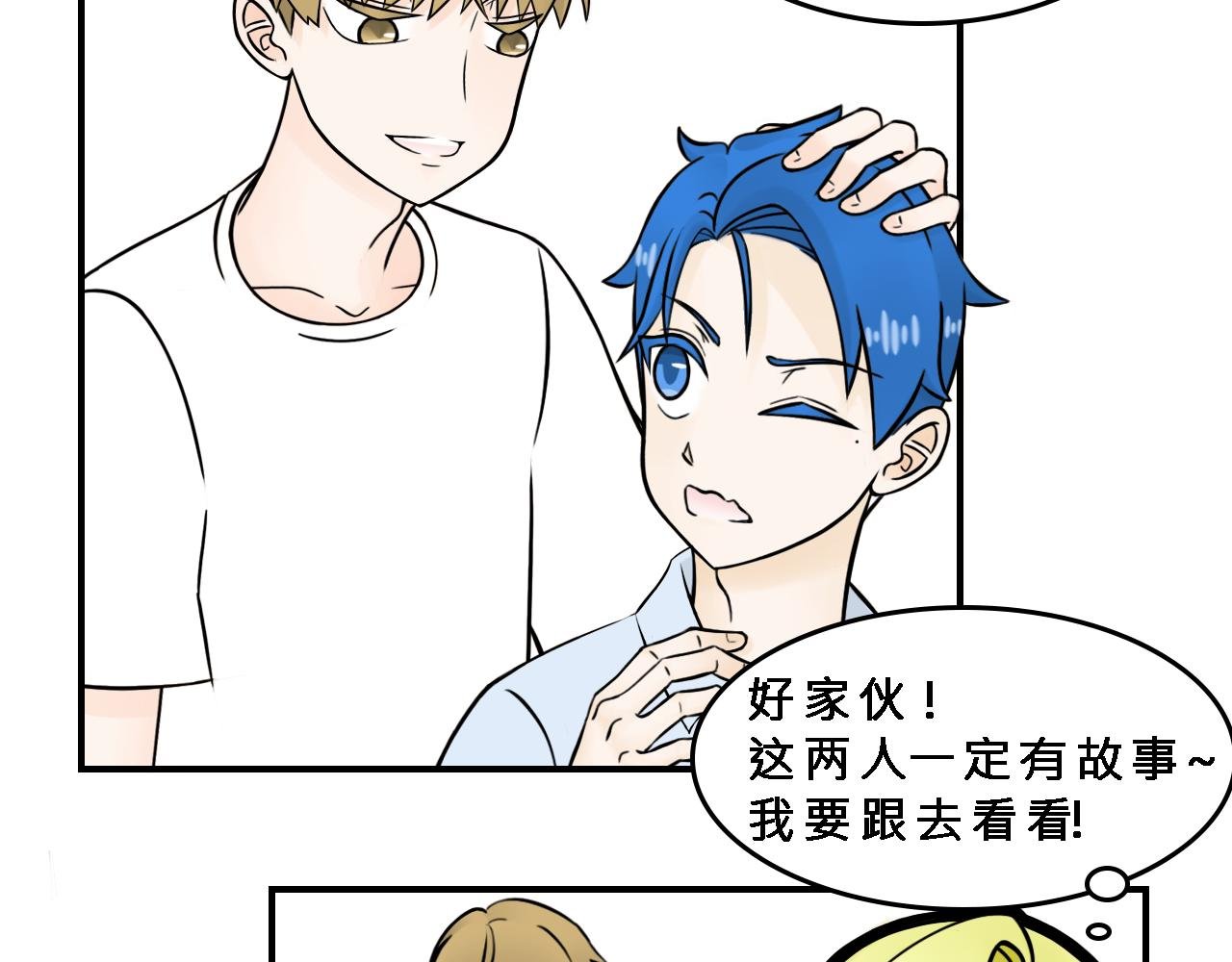 不可告人的秘密