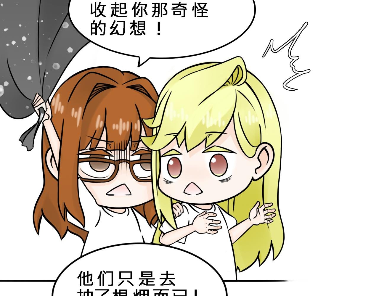 不可告人的秘密