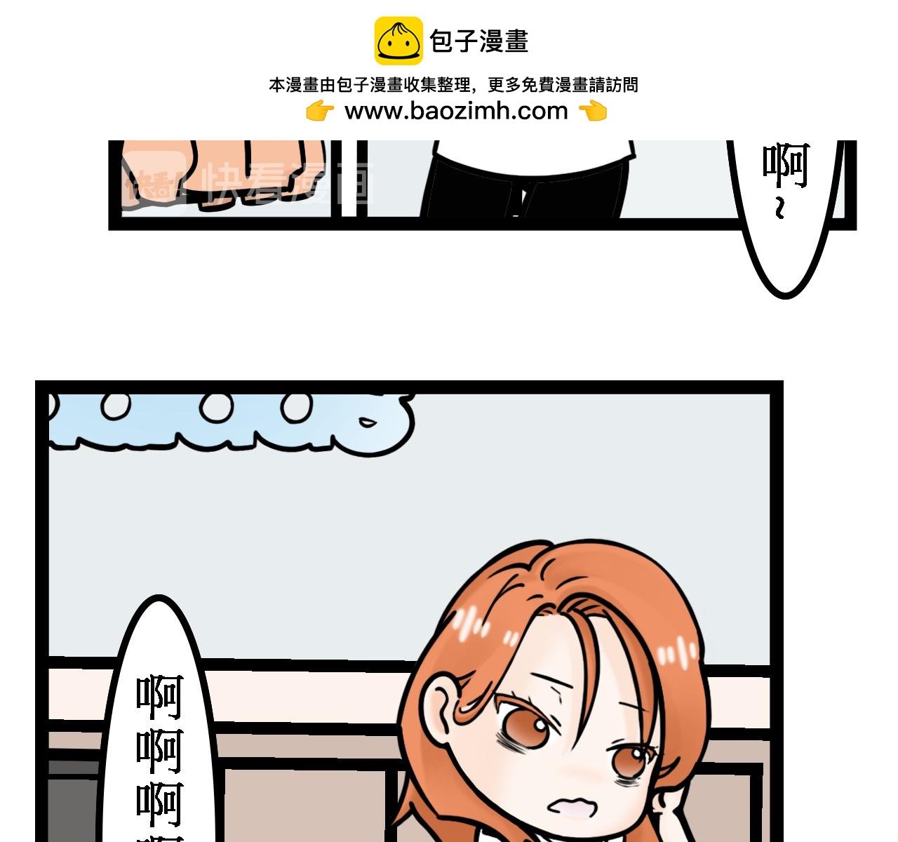 男朋友