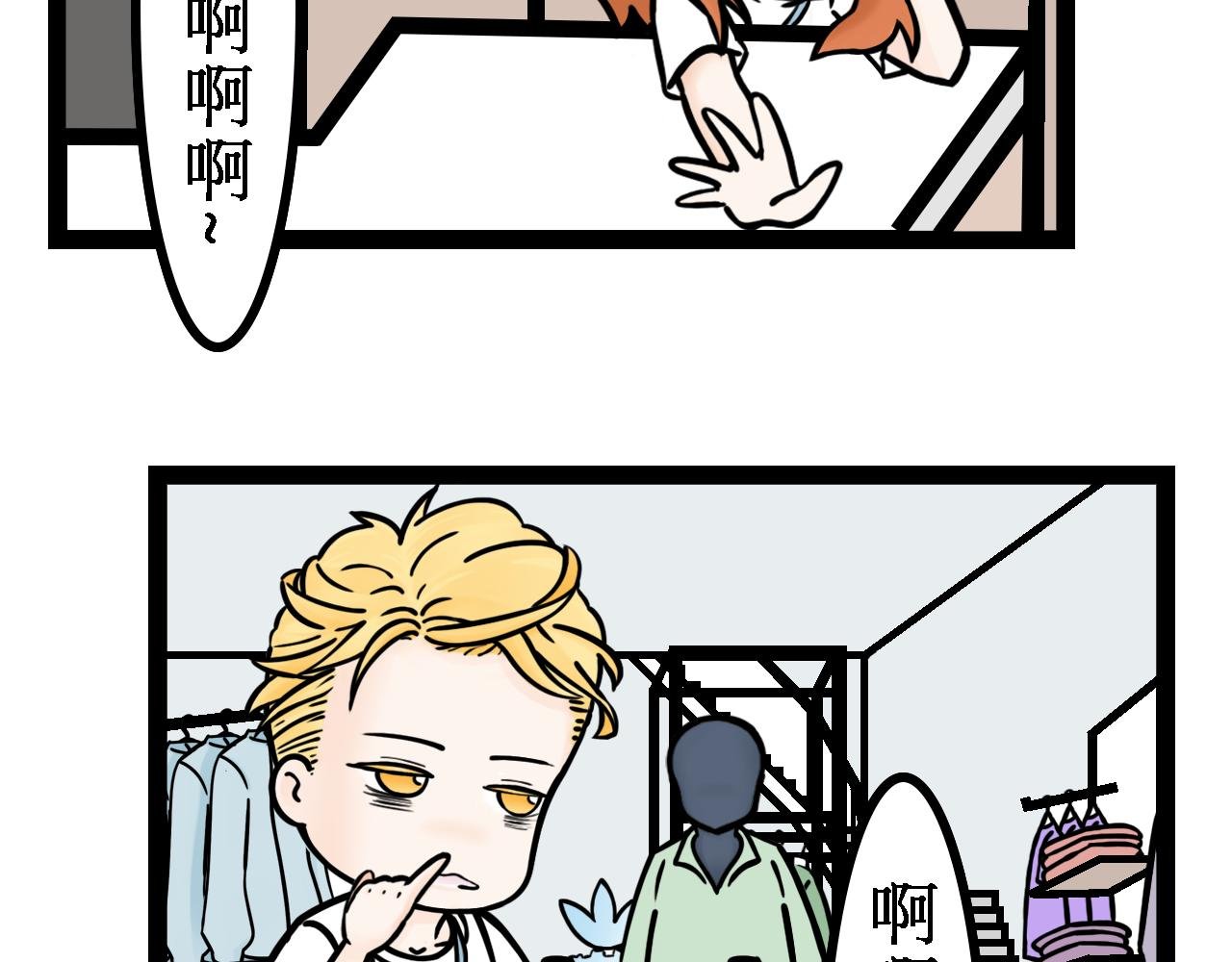 男朋友