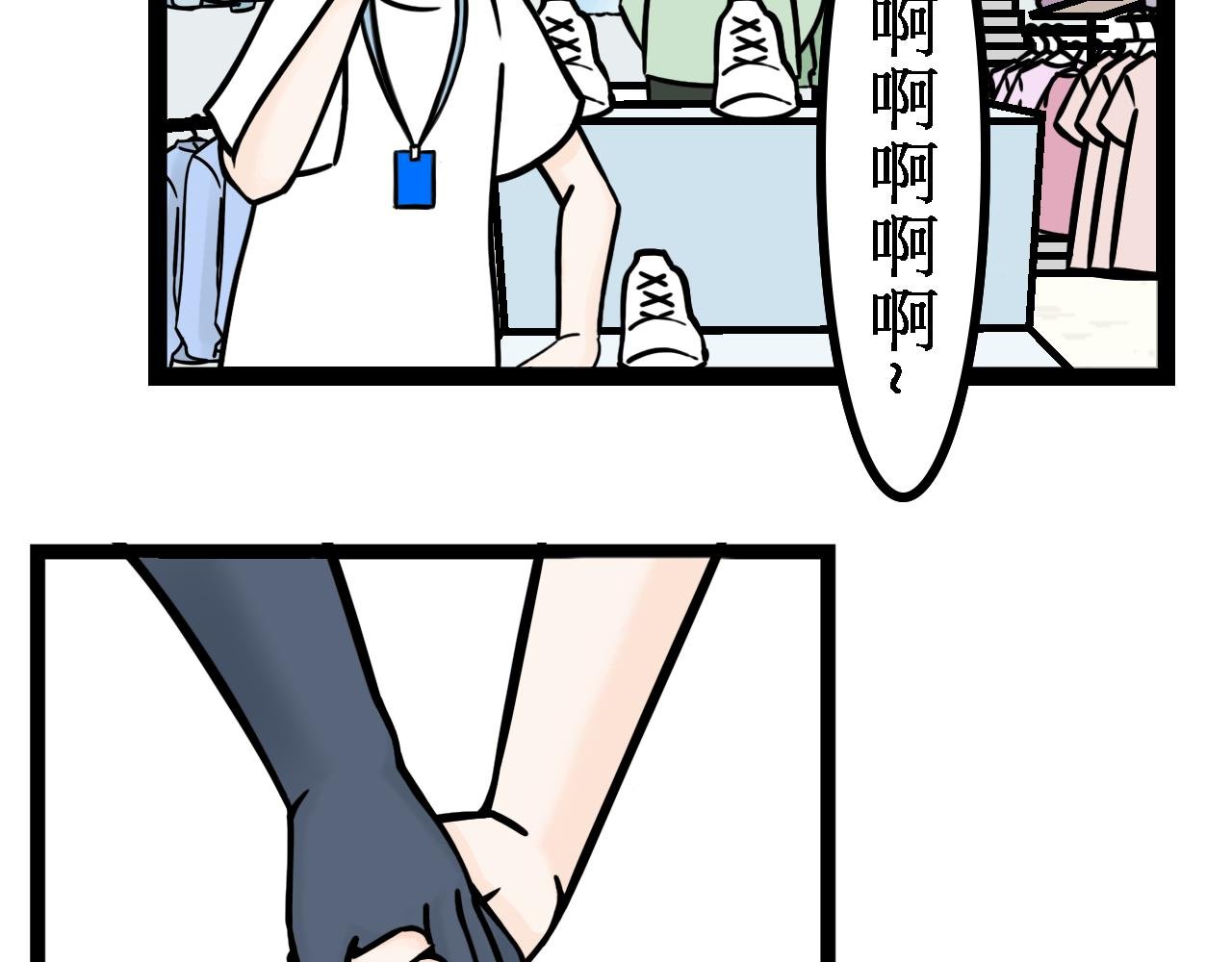 男朋友