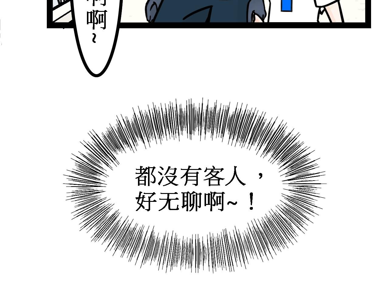 男朋友