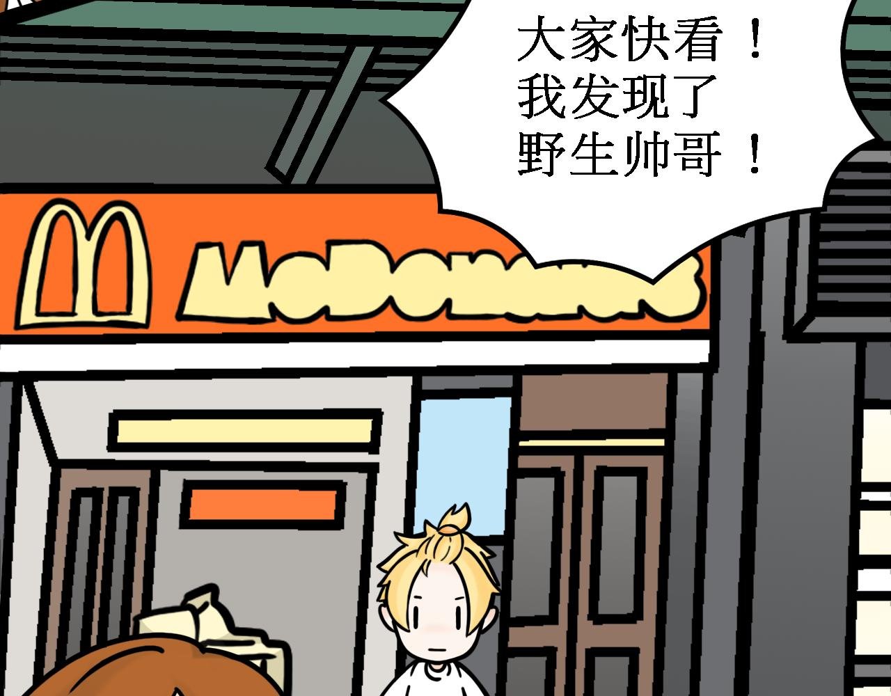 男朋友