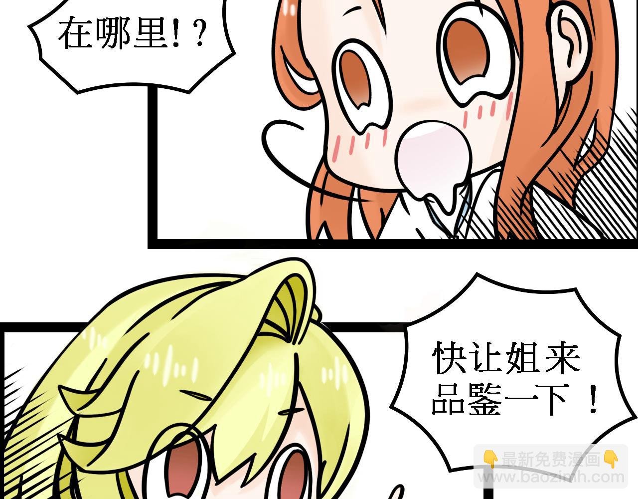 男朋友