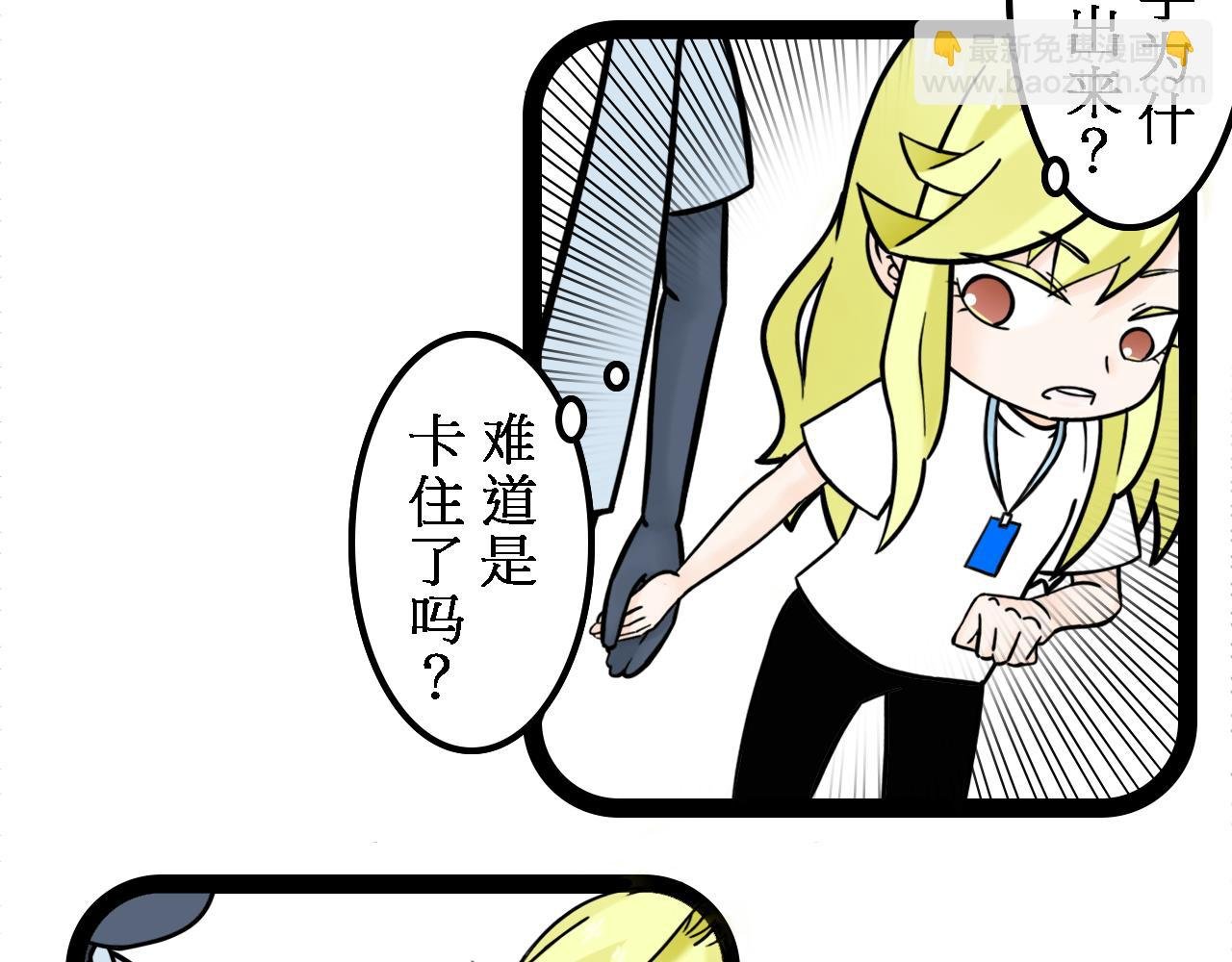 男朋友