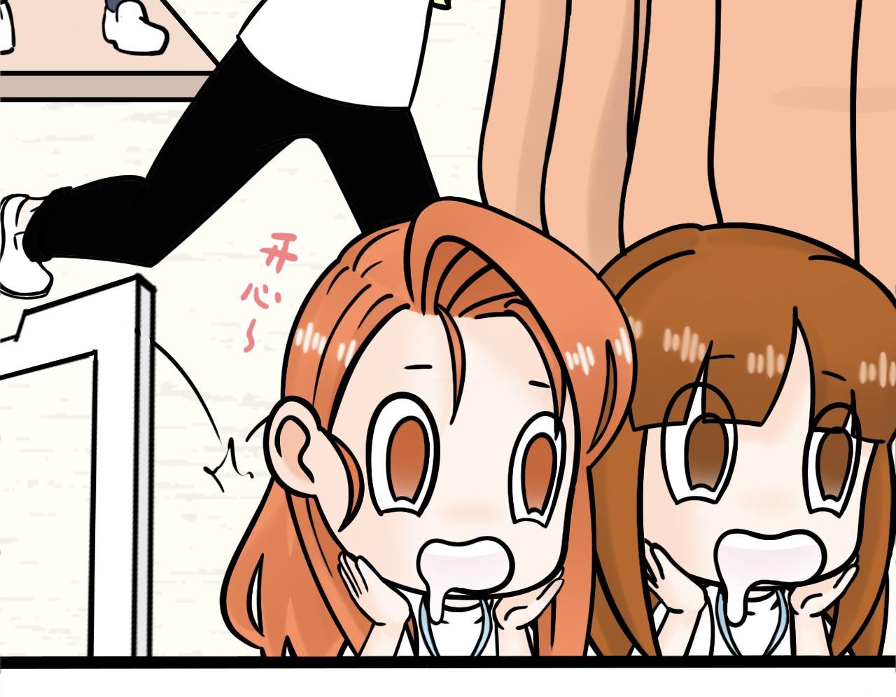 男朋友