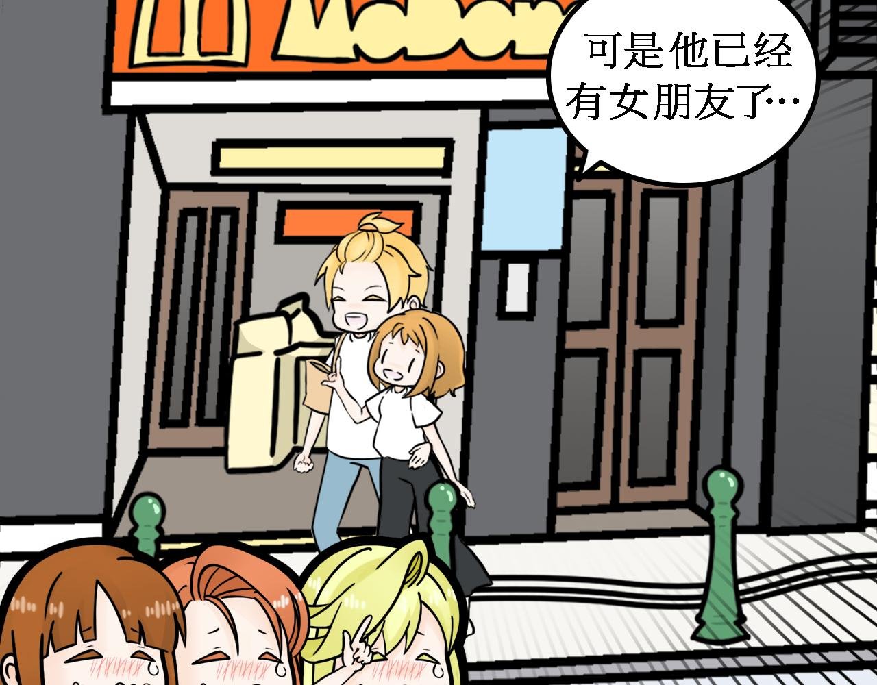 男朋友