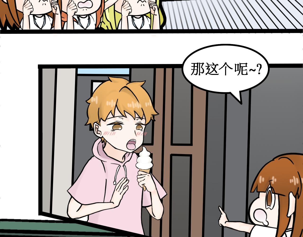 男朋友