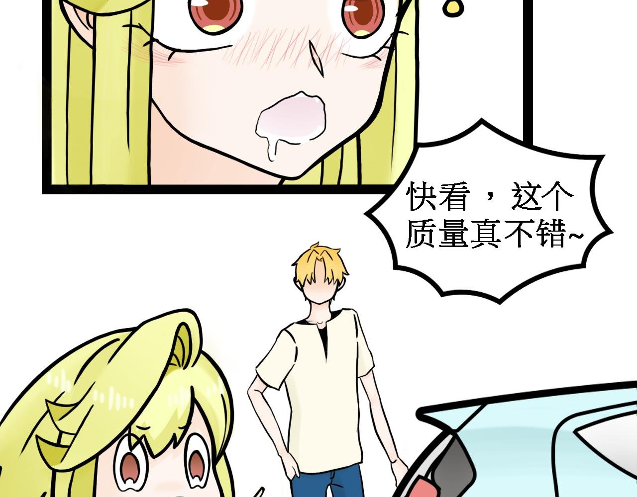 男朋友