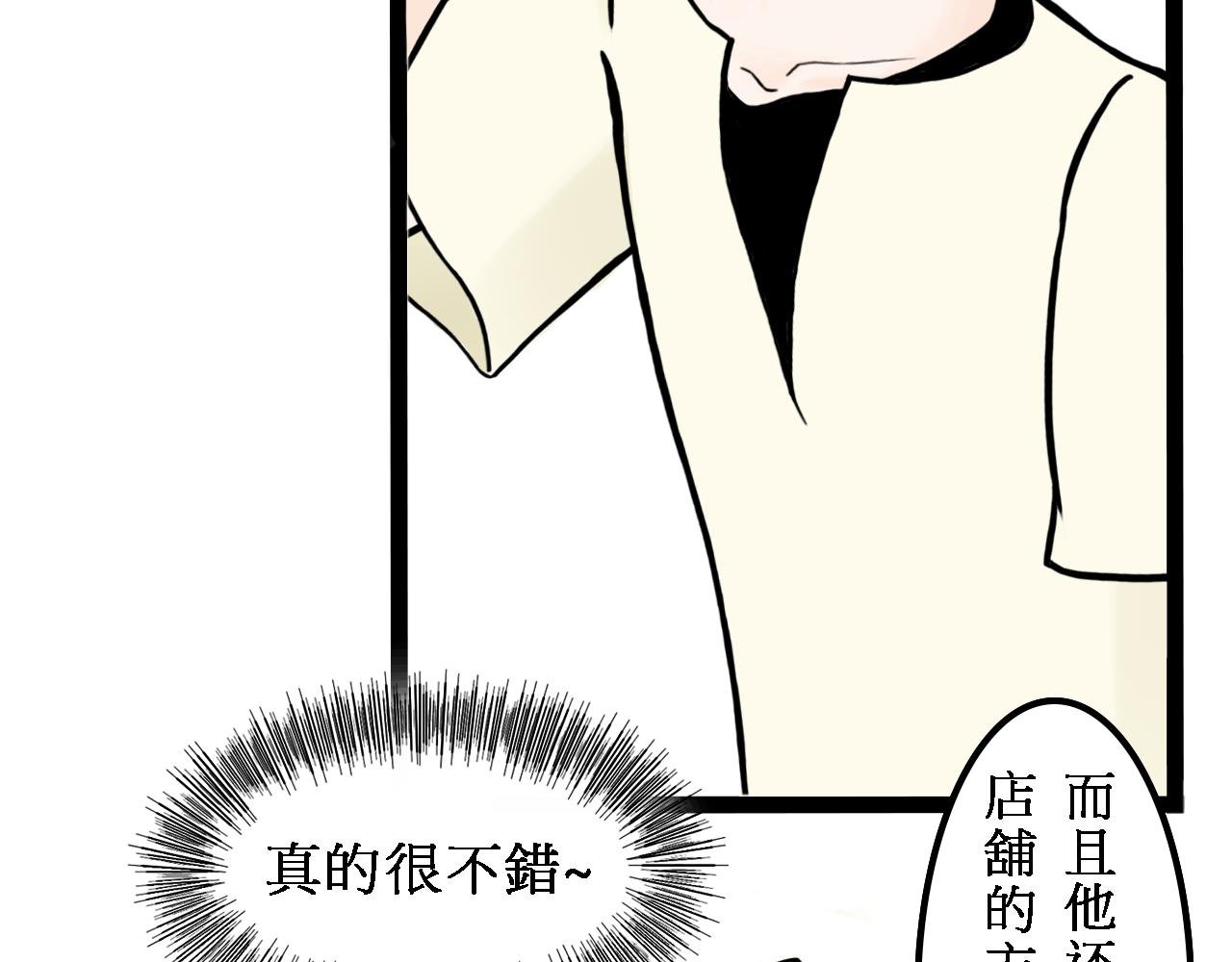 男朋友