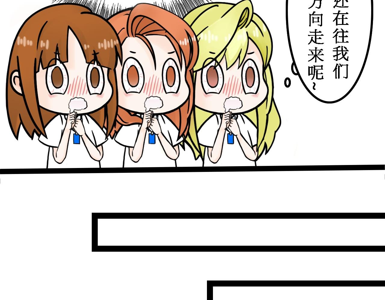 男朋友