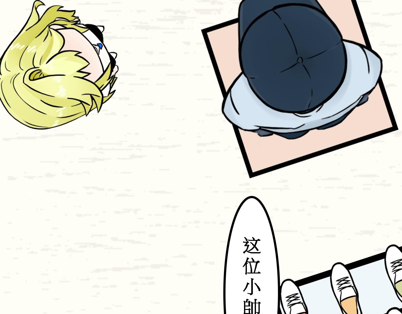 男朋友