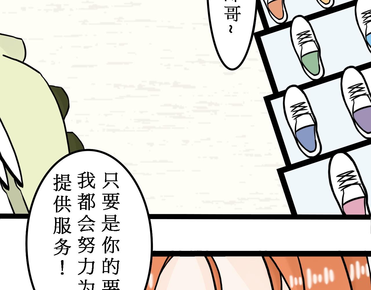 男朋友