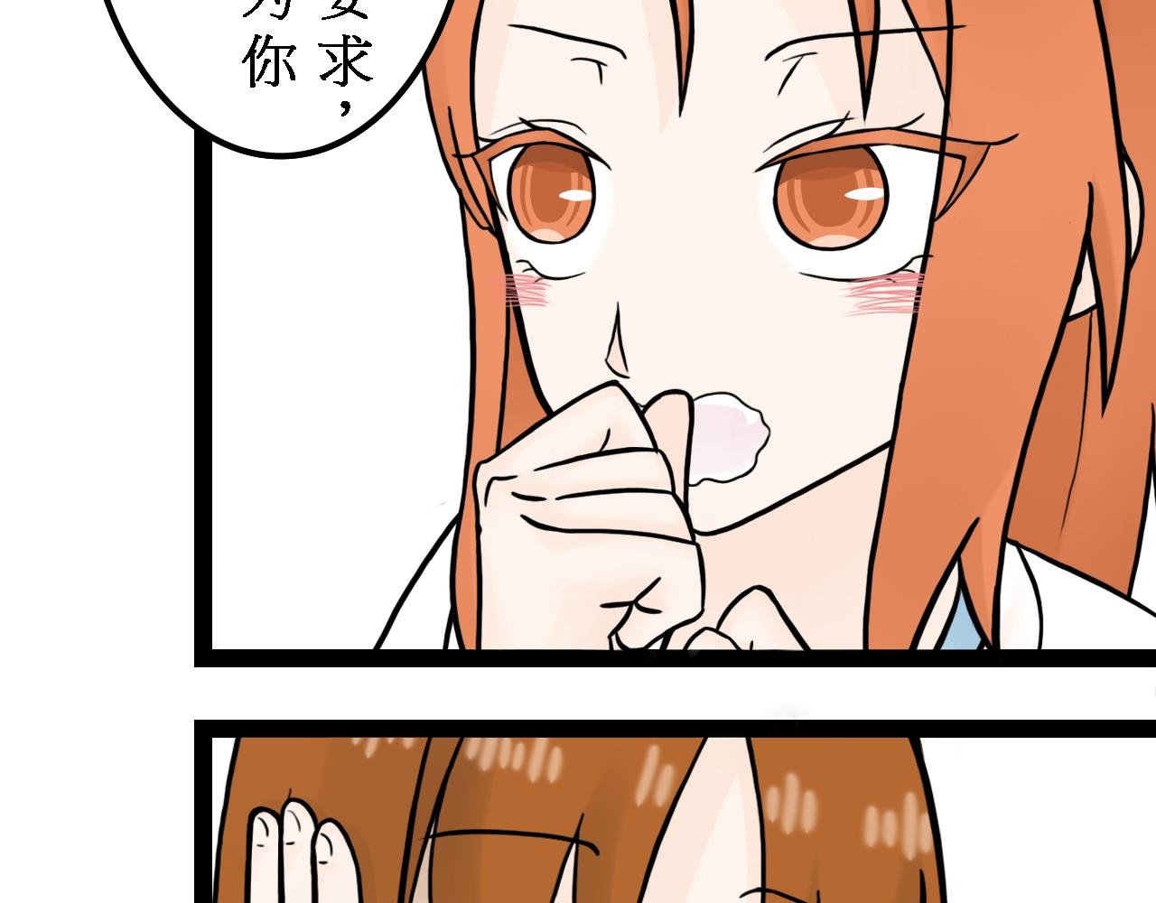 男朋友